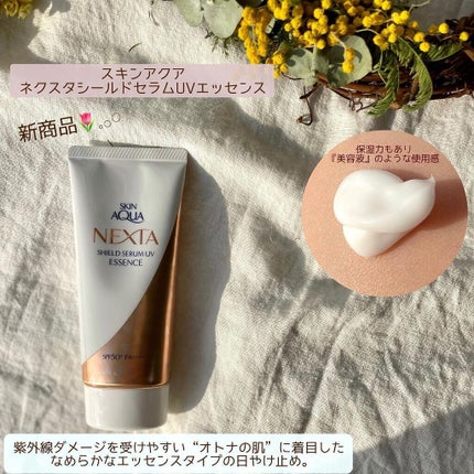 TIARA on LIPS 「* / ̄ ̄ ̄ ̄ ̄ ̄ ̄ ̄ ̄ ̄ ̄ ̄ ̄ ̄ ̄ ̄\ LOHACOの8日間..」(6枚目)