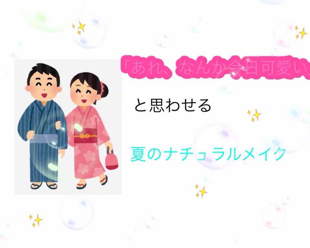 【旧品】パーフェクトスタイリストアイズ/キャンメイク/アイシャドウパレットを使ったクチコミ（1枚目）