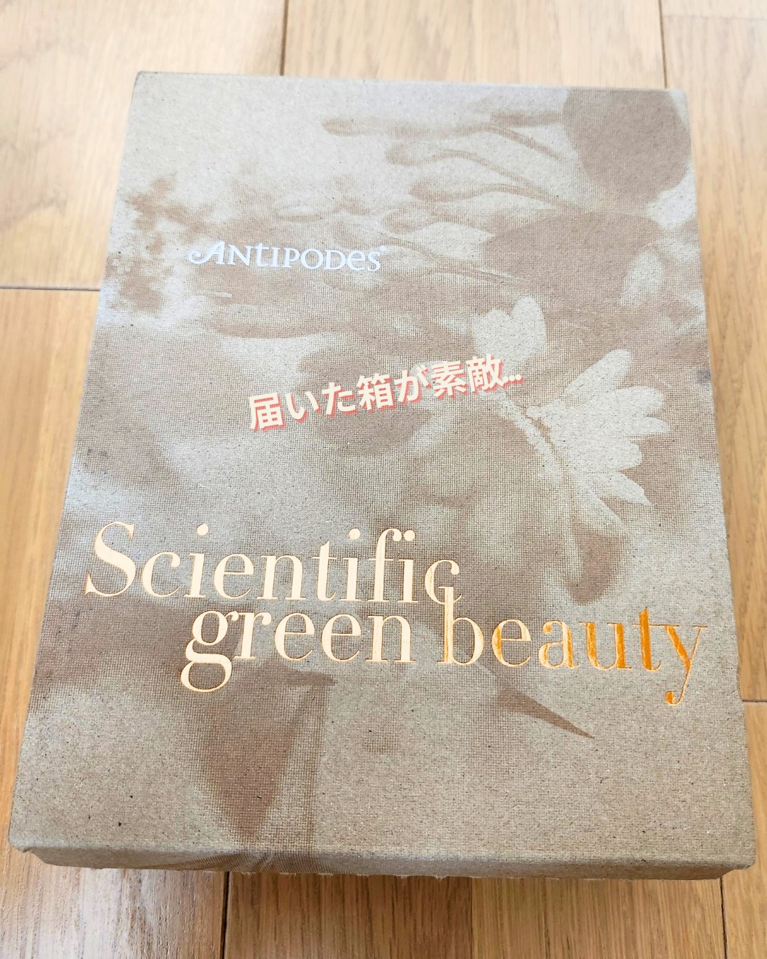 グローリー トリプルアクション Cトナー/Antipodes/化粧水を使ったクチコミ（2枚目）