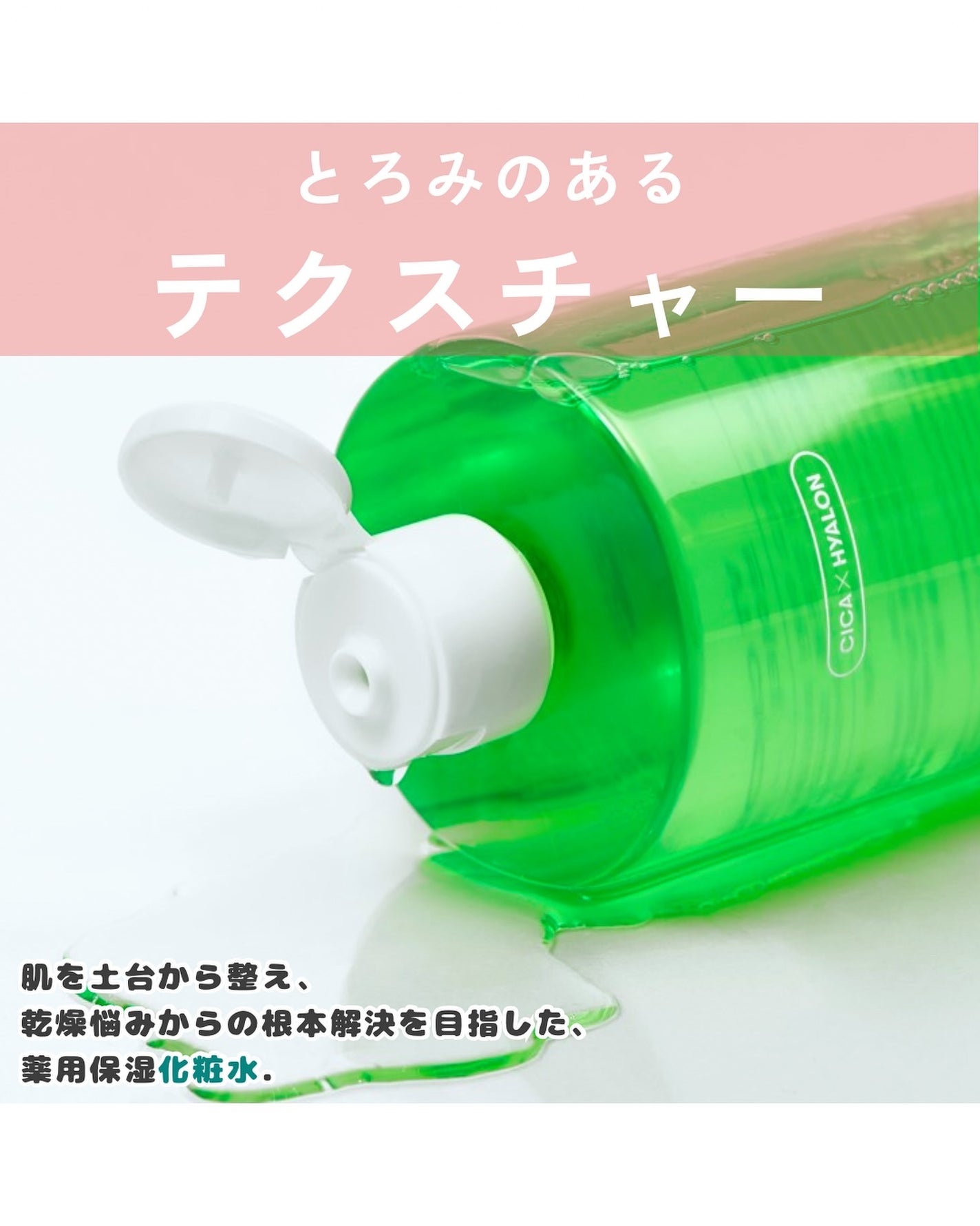 CICA スキン/VT/化粧水を使ったクチコミ(2枚目)