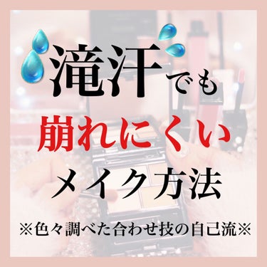 皮脂くずれ防止 化粧下地/プリマヴィスタ/化粧下地を使ったクチコミ（1枚目）