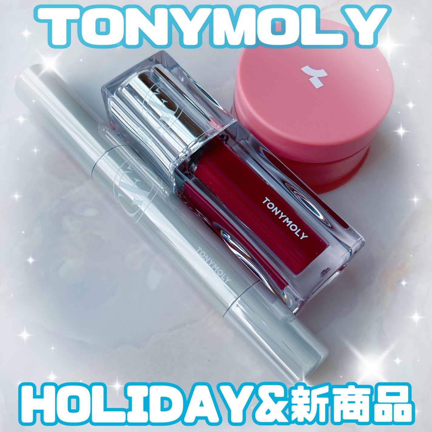Get It Tint ウォータフルバター/TONYMOLY/口紅を使ったクチコミ(3枚目)