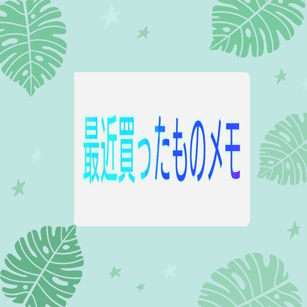 ピュア カラー クリスタル シアー リップスティック/ESTEE LAUDER/口紅を使ったクチコミ(1枚目)