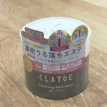 クレンジングバームモイストN/CLAYGE/クレンジングバームを使ったクチコミ（2枚目）