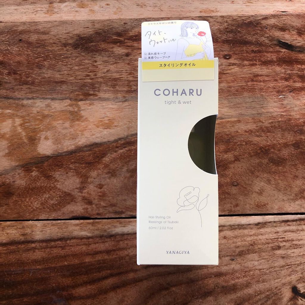 スタイリングオイル<タイト＆ウェット>/COHARU/ヘアオイルを使ったクチコミ（2枚目）