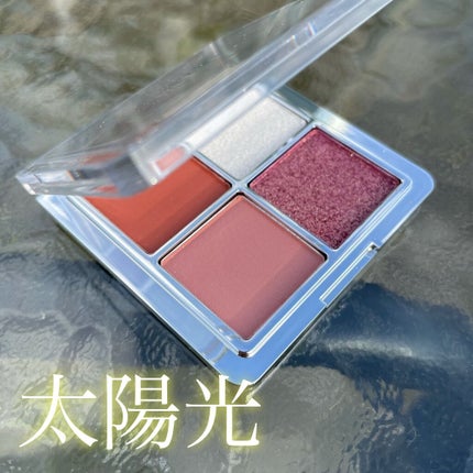 アイランドアドベンチャー4アイシャドウ/HEXZE(ヘックスゼ)/アイシャドウパレットを使ったクチコミ(4枚目)