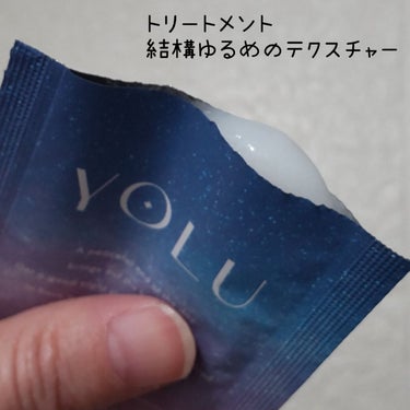 YOLU リラックスナイトリペア シャンプー/トリートメントのクチコミ「こんにちは、コンパスです。

今日は、私的恒例！シャンプー達レビューです。
リラックスナイトリ.....」（3枚目）