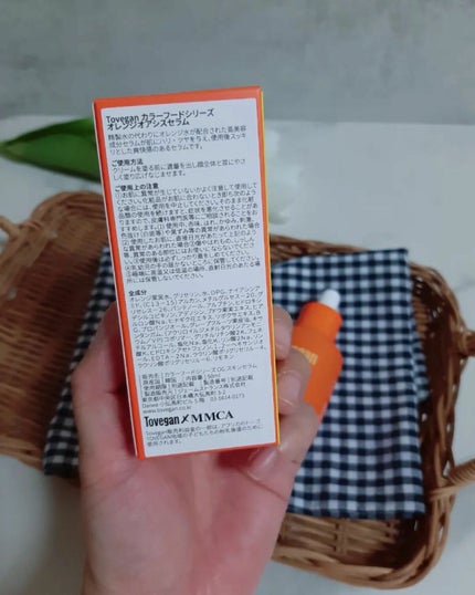 カラーフードシリーズオレンジオアシスセラム/Tovegan/美容液を使ったクチコミ(3枚目)