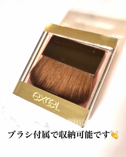 オーラティック ブラッシュ/excel/パウダーチークを使ったクチコミ(2枚目)