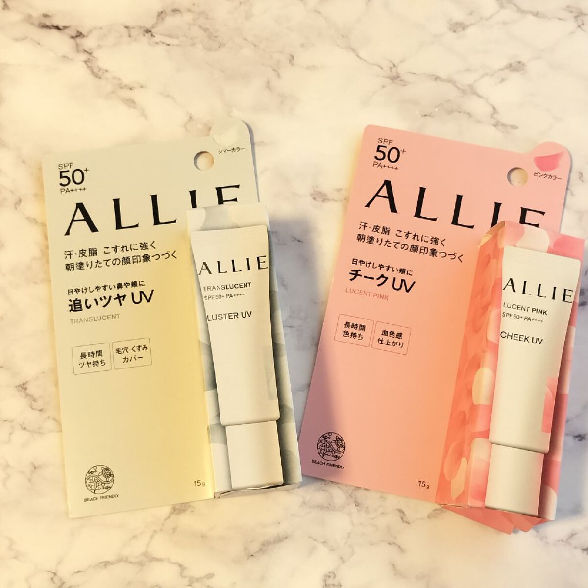 クロノビューティ カラーオンUV/アリィー/日焼け止めクリームを使ったクチコミ（1枚目）