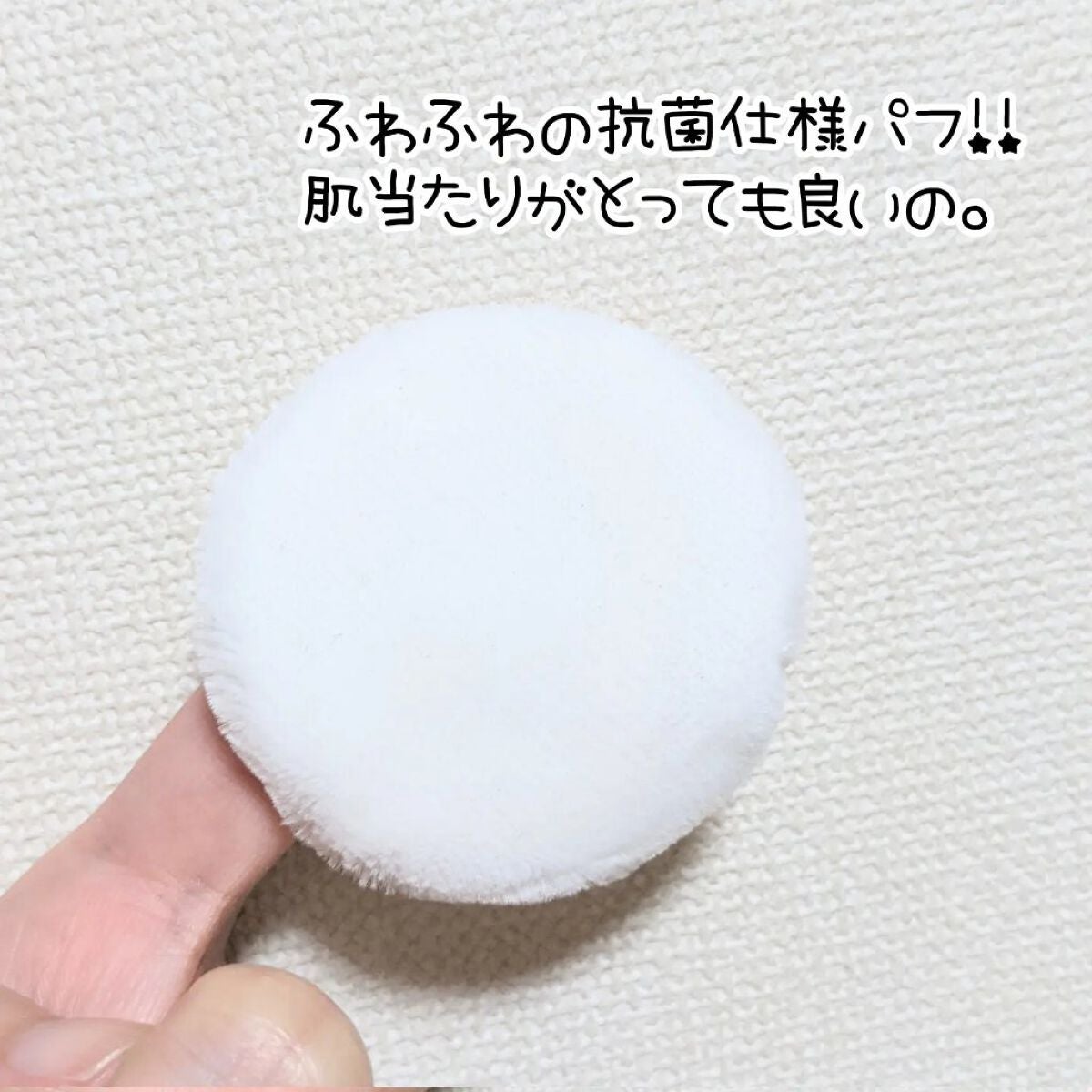 薬用 スキンケア パウダー/アクネオ/プレストパウダーを使ったクチコミ(2枚目)