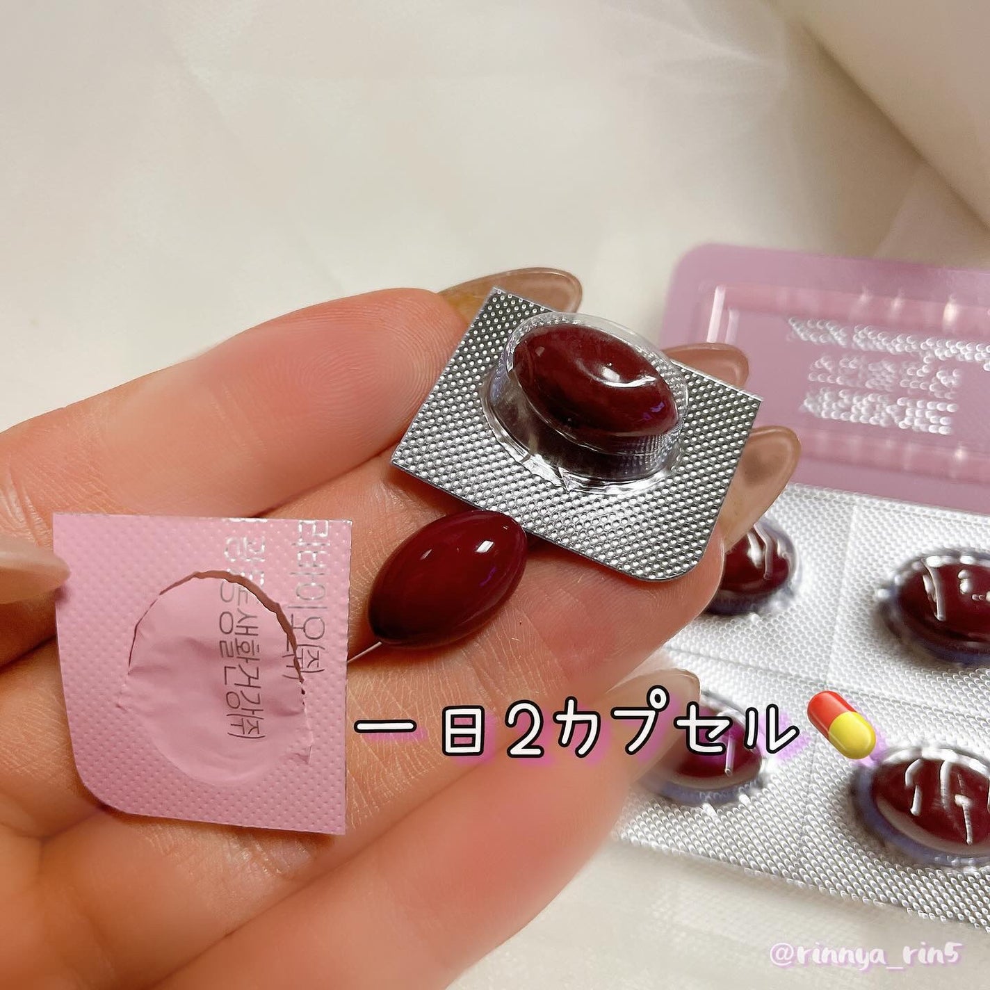 飲むセラミド(スキンソリューションセラミド)/Kwangdong/美容サプリメントを使ったクチコミ(3枚目)