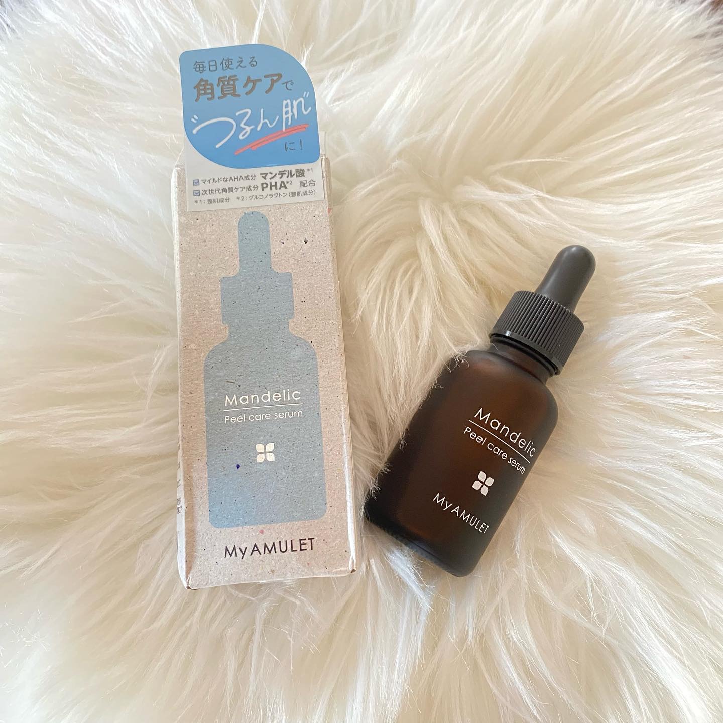 ピールケアセラム/My AMULET/美容液を使ったクチコミ（1枚目）