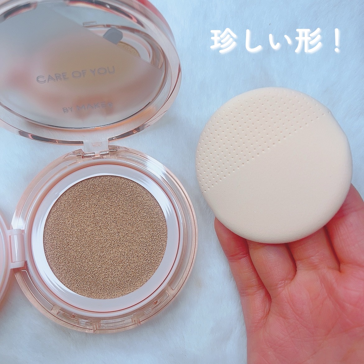 ヌードカーミンググロークッション/MAKE9/クッションファンデーションを使ったクチコミ（2枚目）