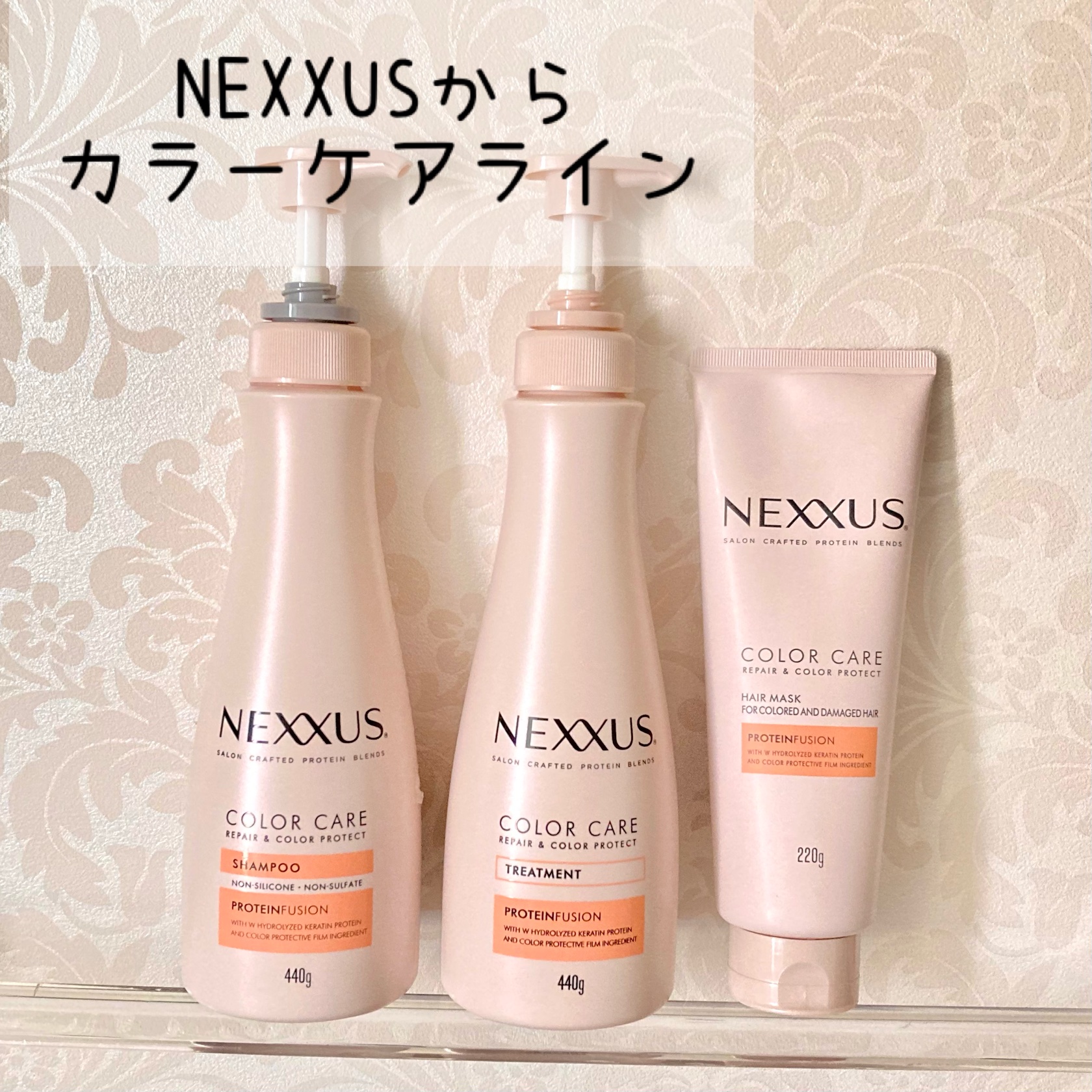 ネクサス リペア＆カラープロテクト シャンプー／トリートメント/NEXXUS(ネクサス)/市販シャンプーを使ったクチコミ（1枚目）