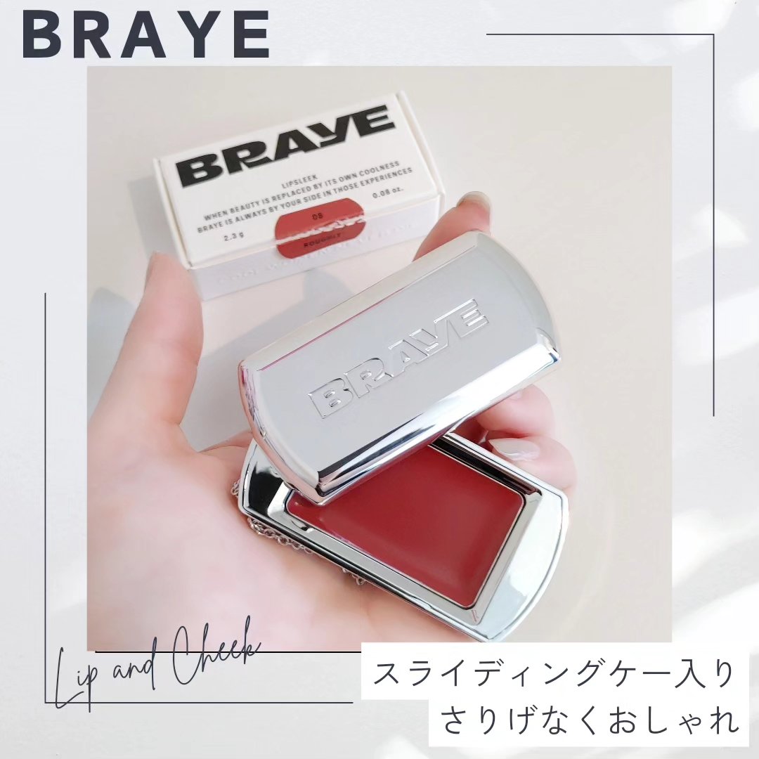 BRAYE LIPSLEEK 08ラフリー/BRAYE/口紅を使ったクチコミ（1枚目）