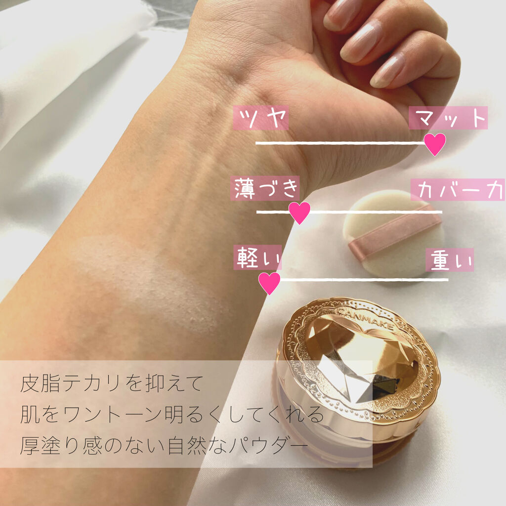 シークレットビューティーパウダー 02 ナチュラル/キャンメイク/プレストパウダーを使ったクチコミ（3枚目）