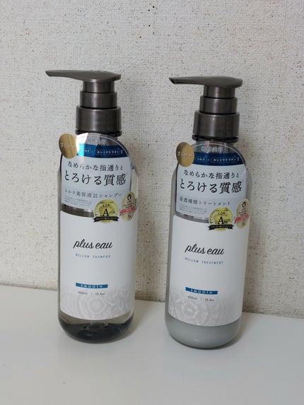 ã¡ããŠã·ã£ã³ããŒ/ã¡ããŠããªãŒãã¡ã³ã/plus eau/åžè²©ã·ã£ã³ããŒã䜿ã£ãã¯ãã³ãïŒ1æç®ïŒ