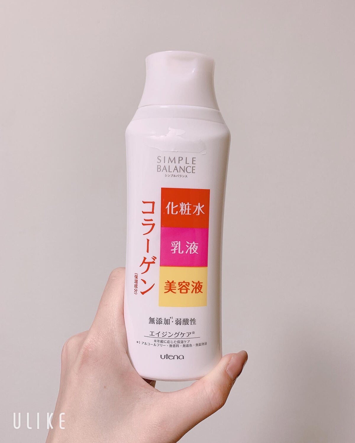 ハリつやローション/シンプルバランス/オールインワン化粧品を使ったクチコミ(3枚目)