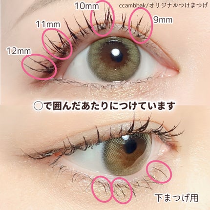 CCAM BBAK 11mm DeepOrange/CCAM BBAK/その他を使ったクチコミ(7枚目)