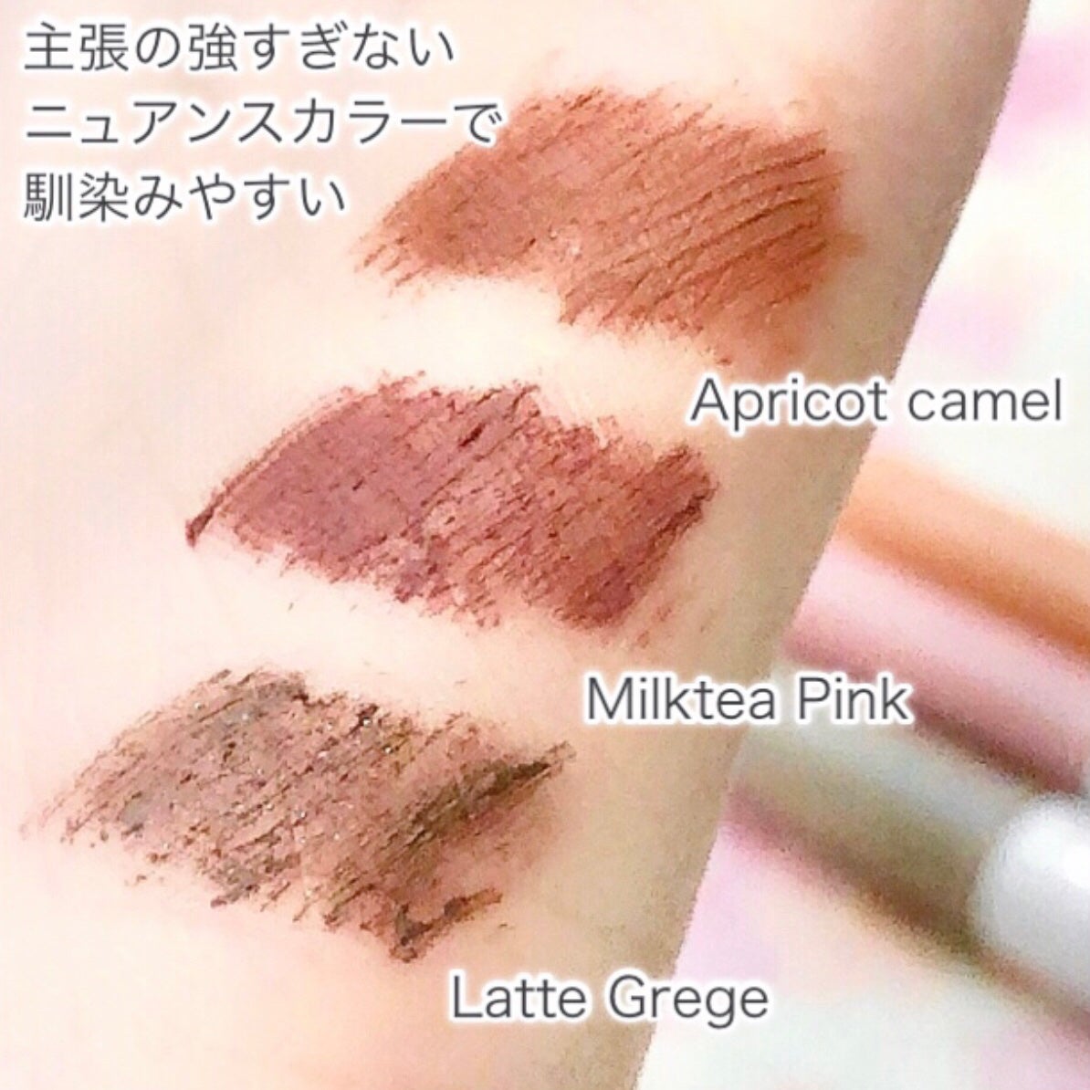 ラブ・ライナー シグネチャーフィットマスカラ MMC2<アイブロウ>/ラブ・ライナー/眉マスカラを使ったクチコミ(4枚目)