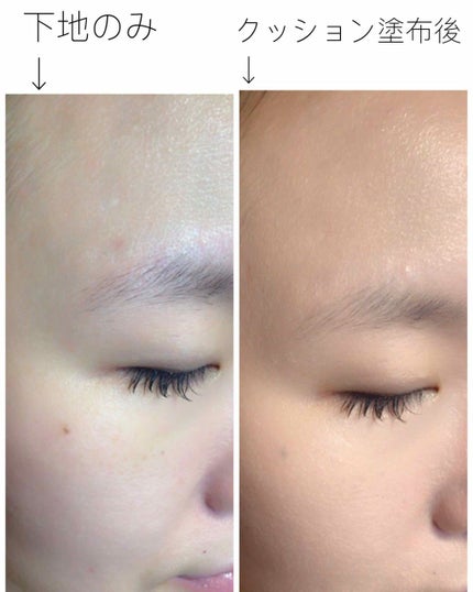 キル カバー ファンウェア クッション エックスピー/CLIO/クッションファンデーションを使ったクチコミ(3枚目)