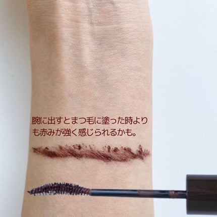 パーフェクトエクステンション マスカラ for カール/D-UP/マスカラを使ったクチコミ(3枚目)