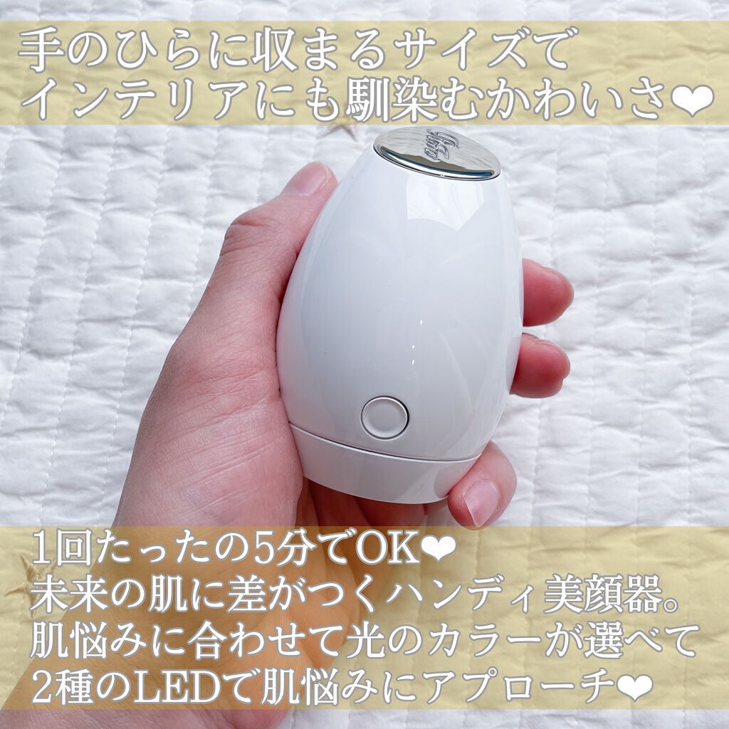 リファビューテック スポット/ReFa/美顔器・マッサージを使ったクチコミ（2枚目）