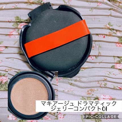 ドラマティックジェリーコンパクト/マキアージュ/クッションファンデーションを使ったクチコミ(2枚目)