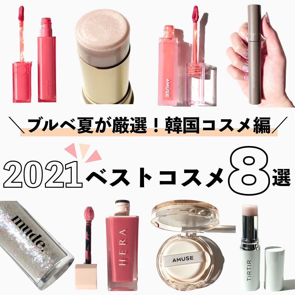 バター メルティング ハイライター/HOLIKA HOLIKA/スティックハイライトを使ったクチコミ（1枚目）