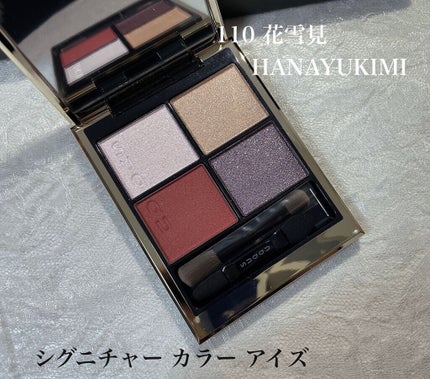 ホリデー メイクアップ キット A/B/SUQQU/メイクアップキットを使ったクチコミ(2枚目)
