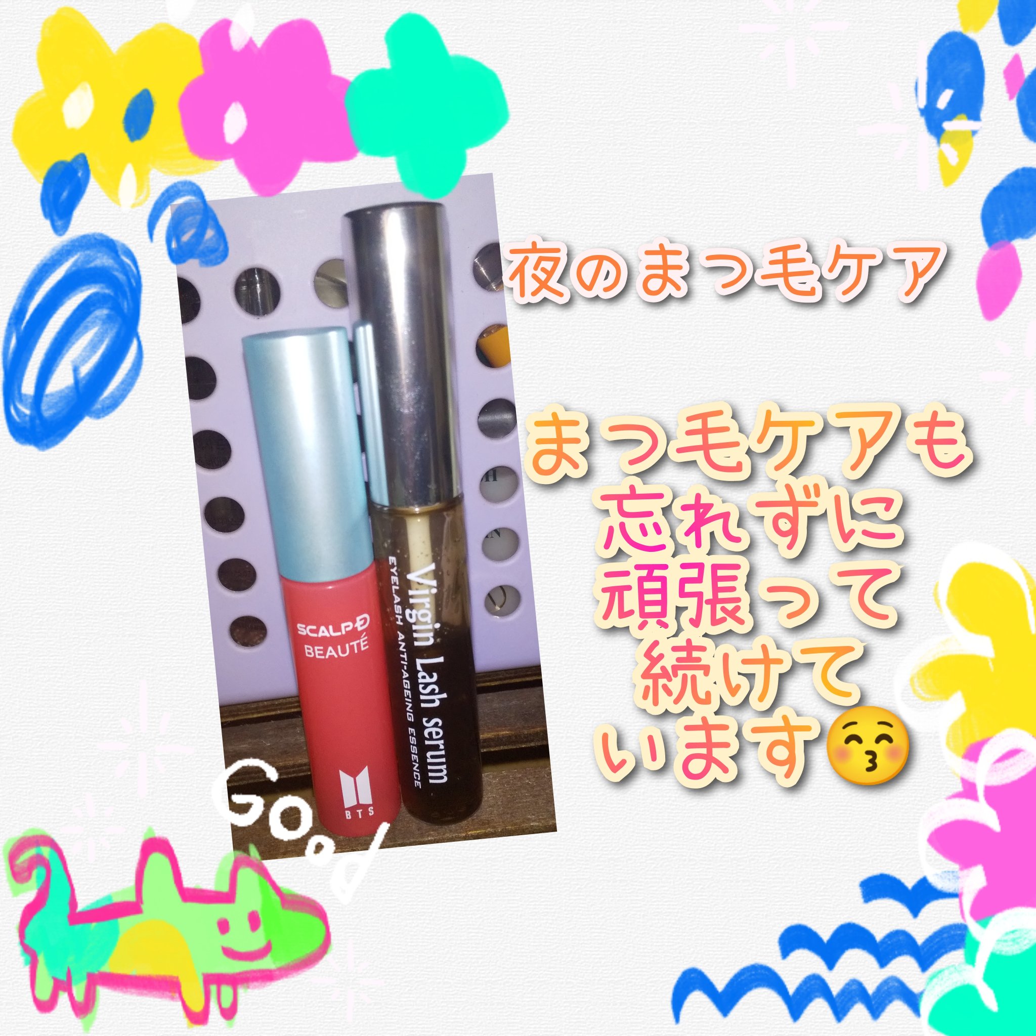 ヴァージンラッシュセラム/はまざき/まつげ美容液を使ったクチコミ（1枚目）