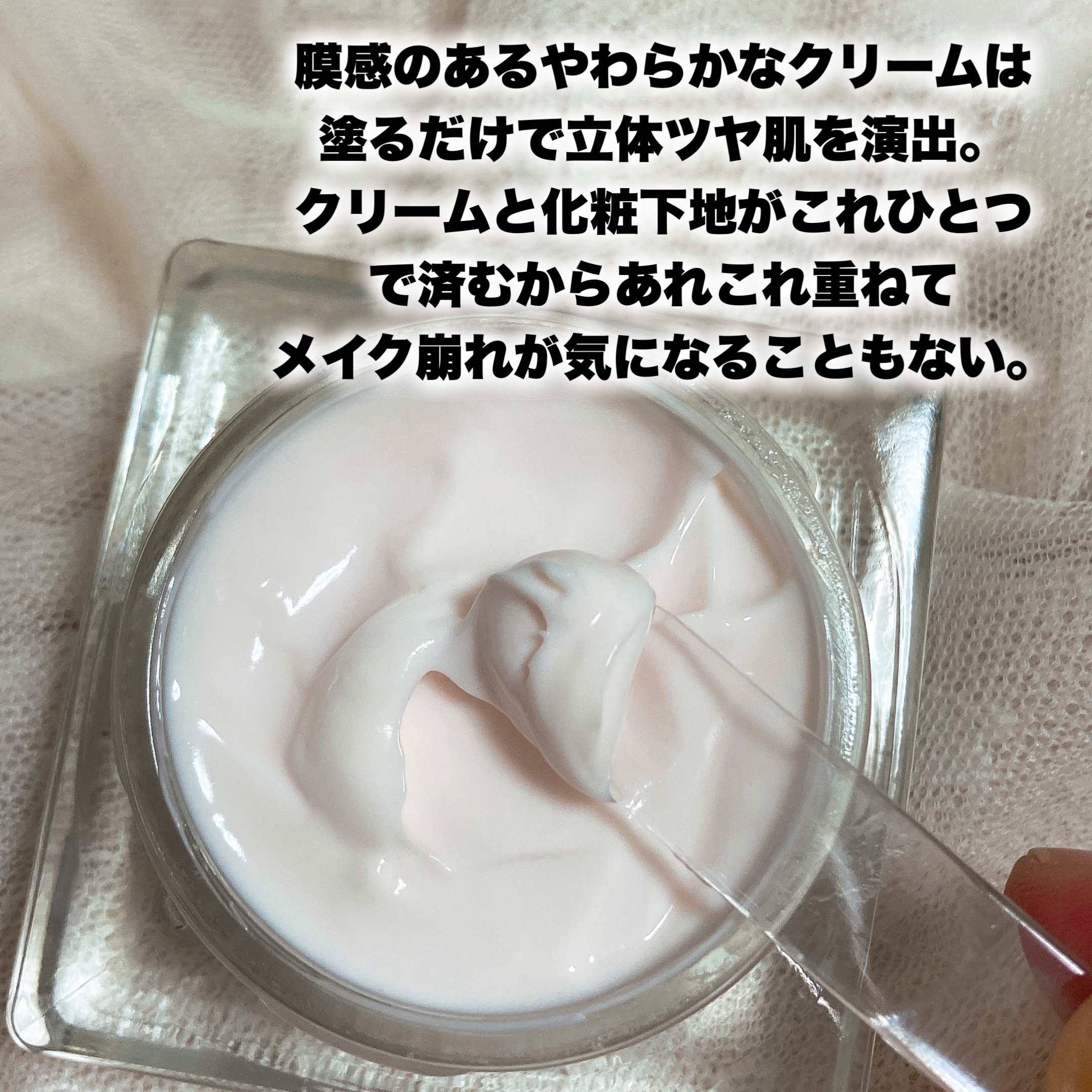 アディクション デイクリーム/ADDICTION/化粧下地を使ったクチコミ（2枚目）