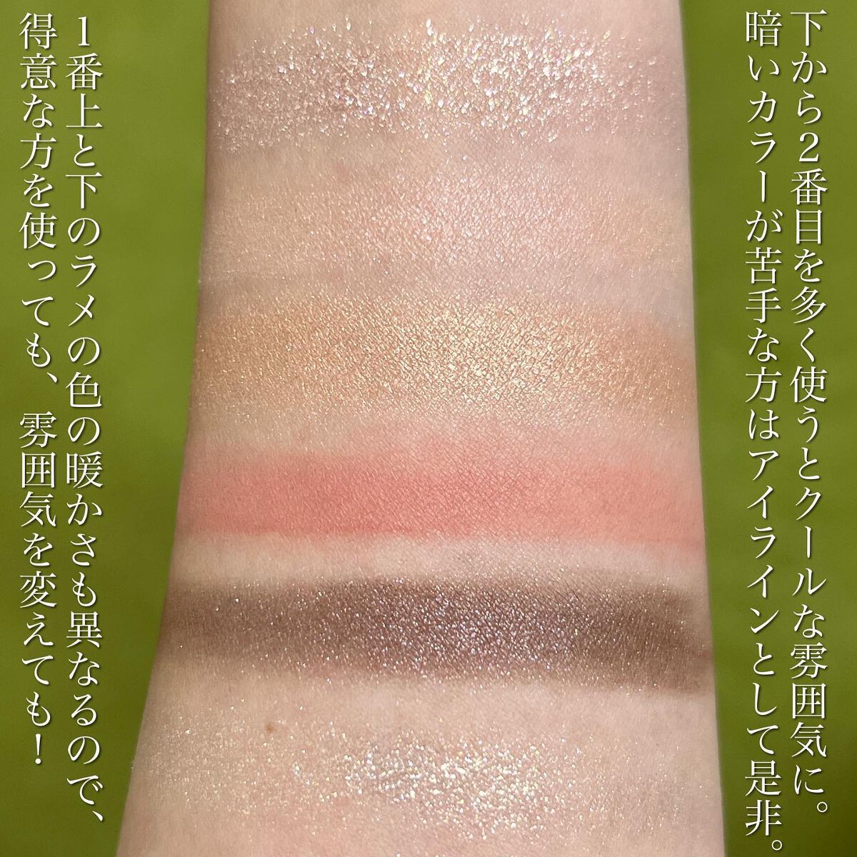 熊澤亜里紗 on LIPS 「<今回の限定はスプリングさん激推し!✨>もう見たまんま!これは..」(4枚目)