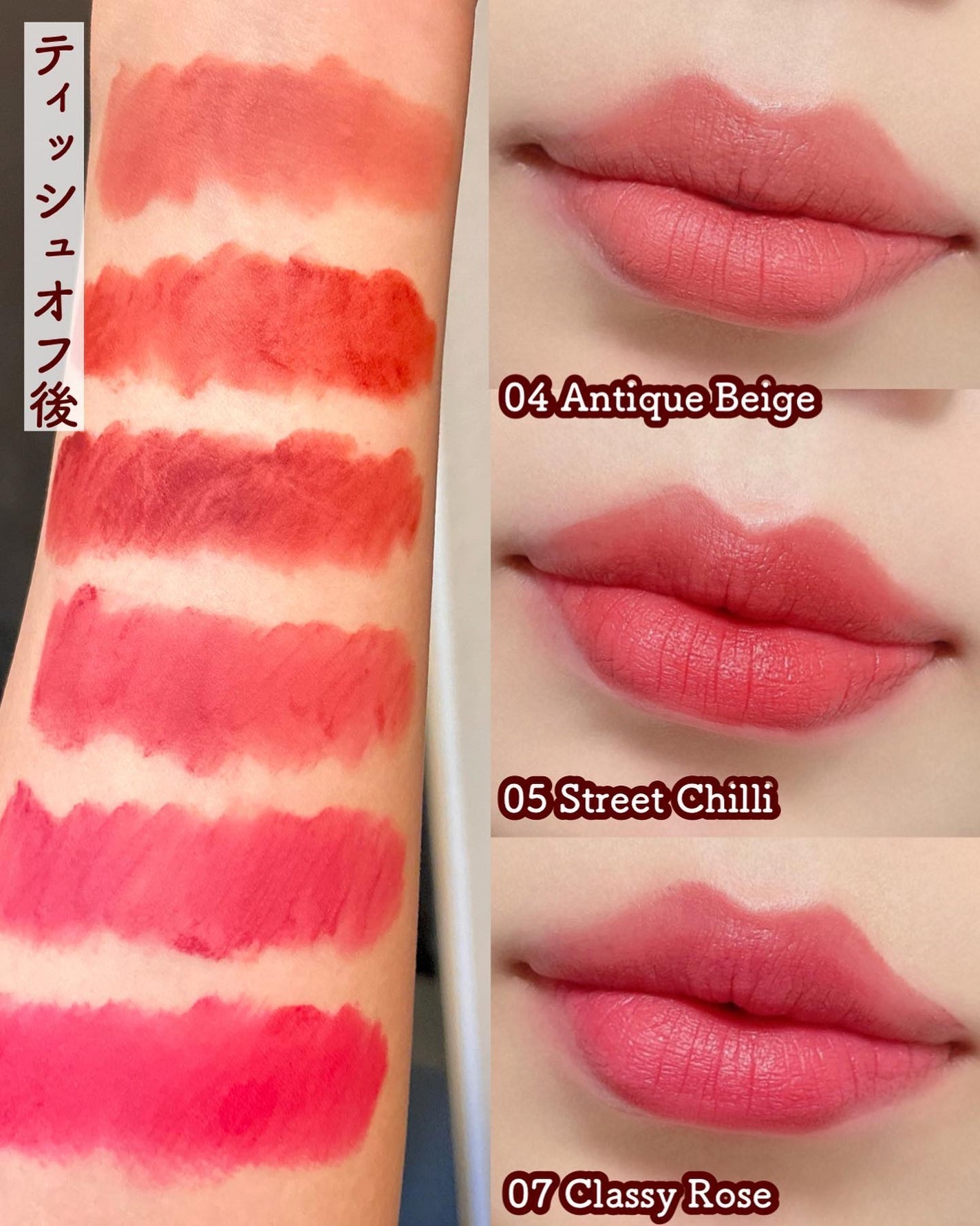 リップシルエットグロスティント/i’m meme/リップティントを使ったクチコミ(8枚目)