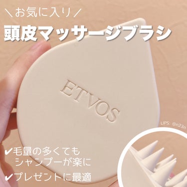 エトヴォス リラクシングマッサージブラシのクチコミ「【これは使ってほしい】

ETVOS
リラクシングマッサージブラシ

2000円以下でプレゼン.....」（1枚目）