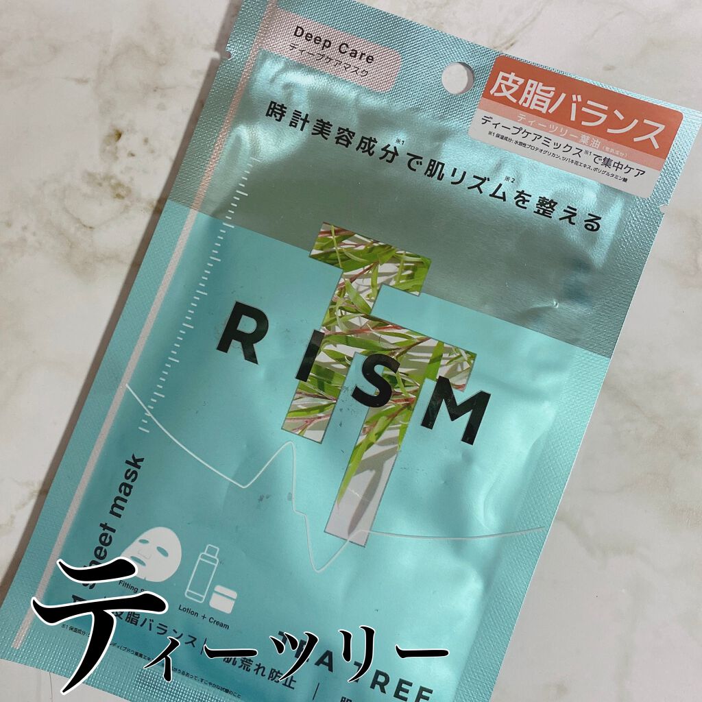 ディープケアマスク ティーツリー/RISM/シートマスク・パックを使ったクチコミ（1枚目）