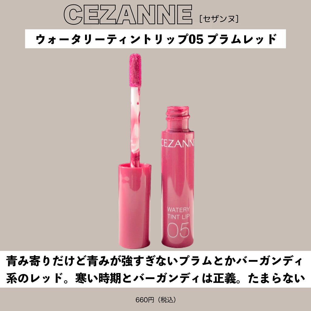 【口紅】CHANEL リップスティック ピンク【人気色】 新色レビュー】ルージュ ココ フラッシュ｜CHANELの人気色を比較
