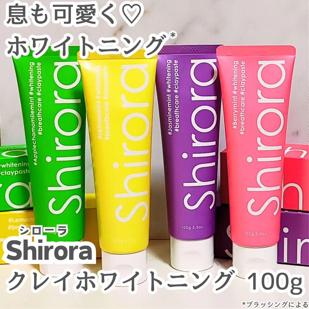 シローラクレイホワイトニング/Shirora/歯磨き粉を使ったクチコミ(1枚目)