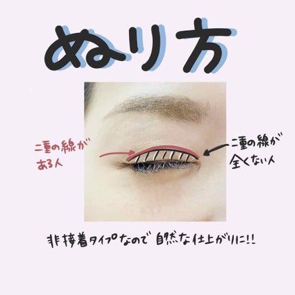 MAJI MAJIPUTI/MAJIPUTI/二重まぶた用アイテムを使ったクチコミ(6枚目)