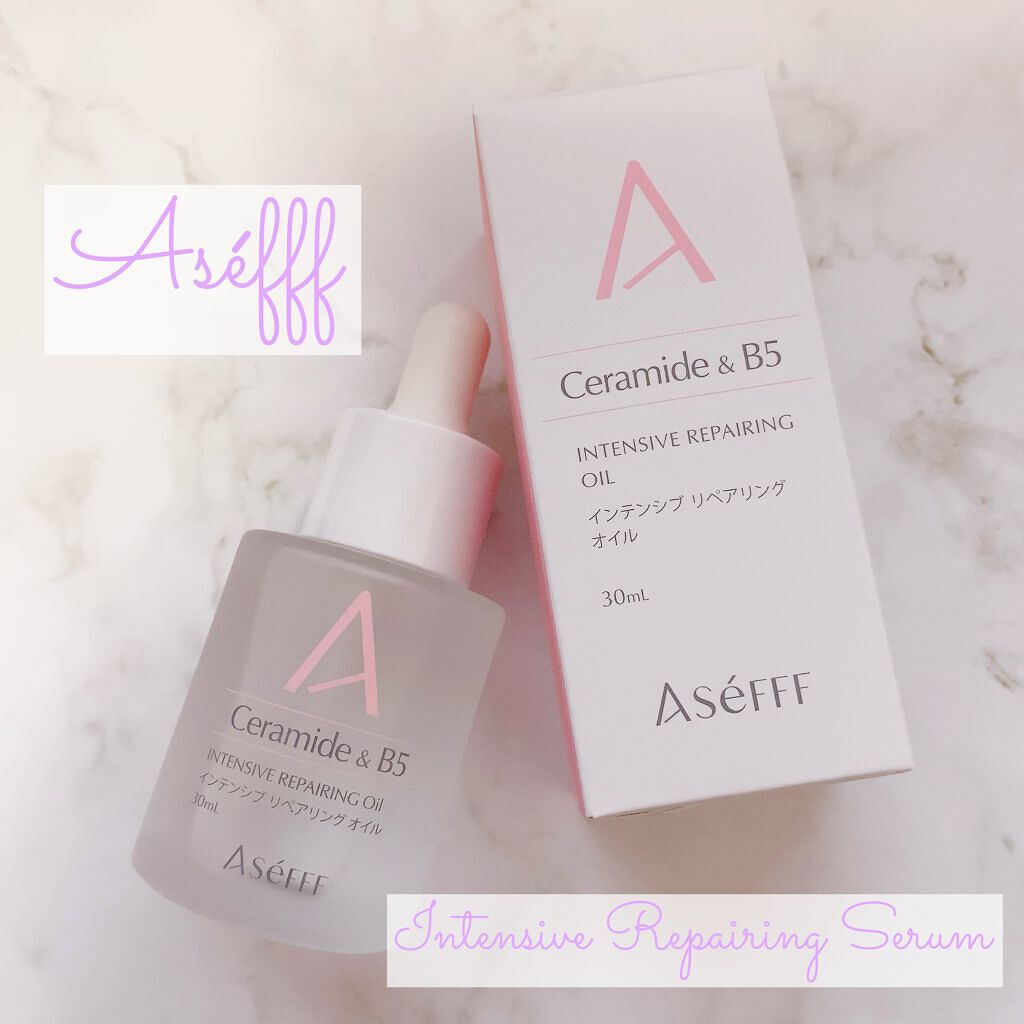 インテンシブ リペアリング セラム/エィセーフ/美容液を使ったクチコミ(1枚目)