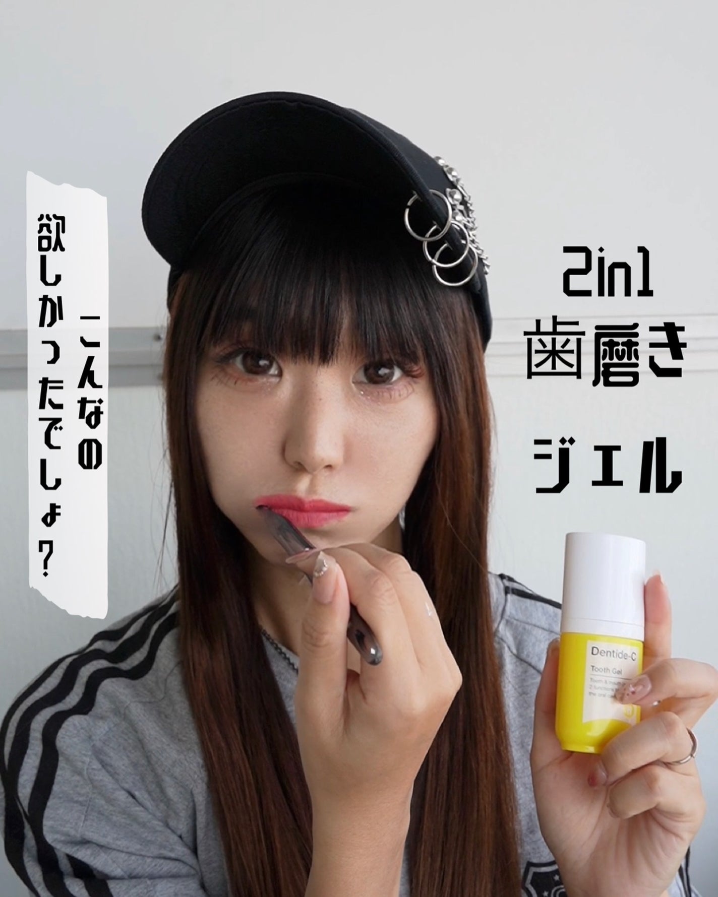 hyonað§žãã©ããããŸãð on LIPS ãæ¯ç£šãðŠ·ðª¥âšã£ãŠå€§äºã§ãããïŒç§ã¯ãšãã±ãã磚ããšããŠDent..ãïŒ1æç®ïŒ