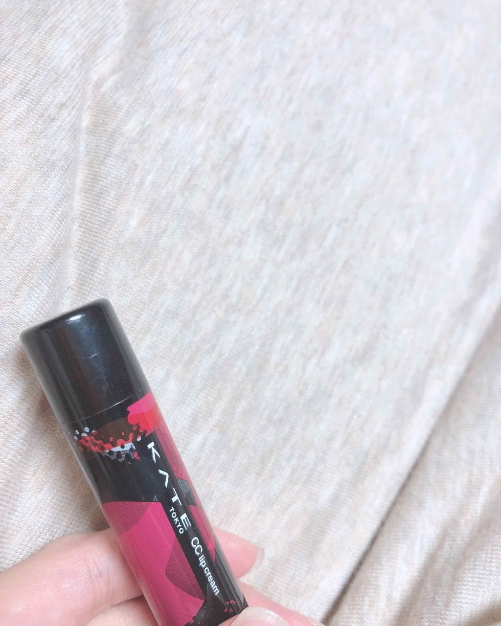 CCリップクリームN/KATE/リップケアを使ったクチコミ（1枚目）