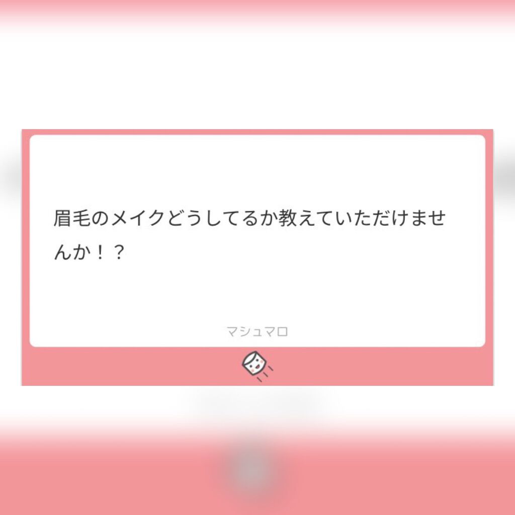 ディップブロウポマード/アナスタシア/リキッドアイブロウを使ったクチコミ(1枚目)