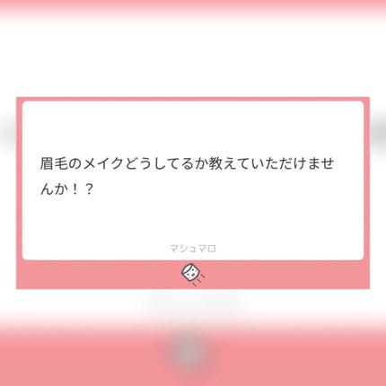 ディップブロウポマード/アナスタシア/リキッドアイブロウを使ったクチコミ(1枚目)