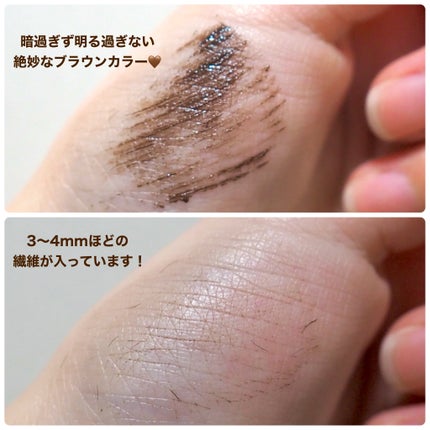 ハイパーリフトマスカラ/D-UP/マスカラを使ったクチコミ(4枚目)