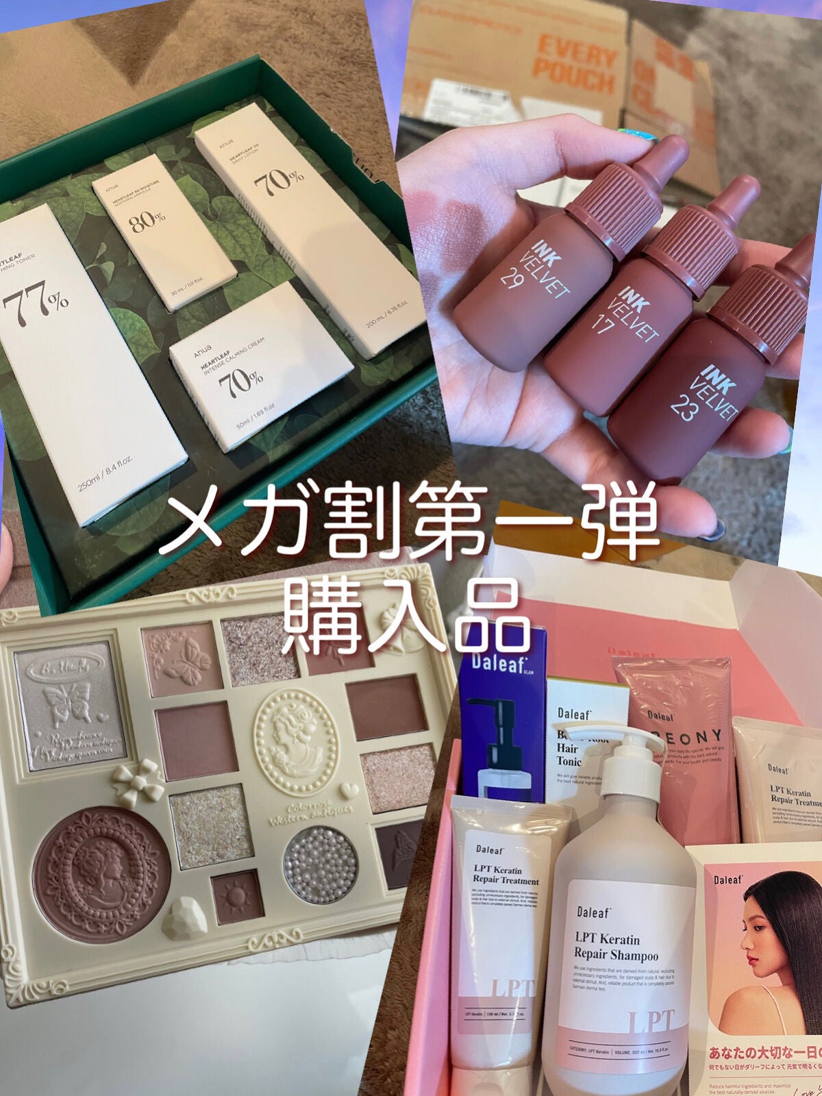 インク ベルベット/PERIPERA/口紅を使ったクチコミ(1枚目)