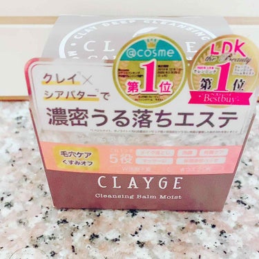 クレンジングバーム モイスト/CLAYGE/クレンジングバームを使ったクチコミ（1枚目）