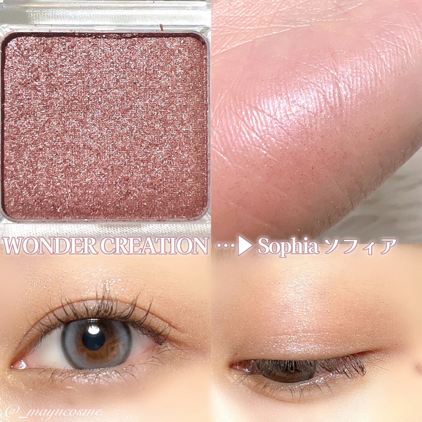 ワンダークリエイション /ブリリアージュ/単色アイシャドウを使ったクチコミ(3枚目)