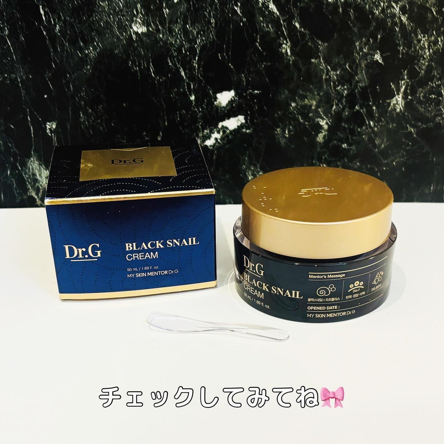 ブラックスネイル クリーム/Dr.G/フェイスクリームを使ったクチコミ(4枚目)